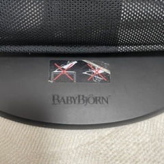 BabyBjorn ベビービョルン　バウンサーの画像