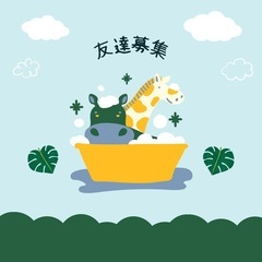 ２月スケジュール決まりました。