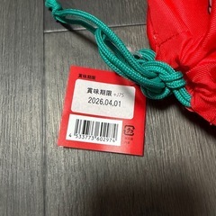 【新品未開封】アンパンマンミュージアム　福岡限定　スナック菓子の画像