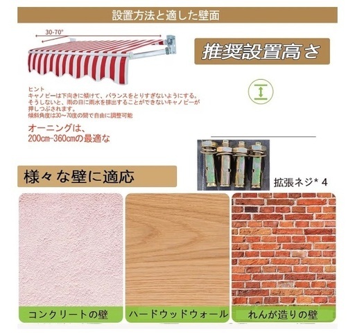 【未使用・未開封】庭／ベランダ用 オーニング 日除けシェード（箱あり）