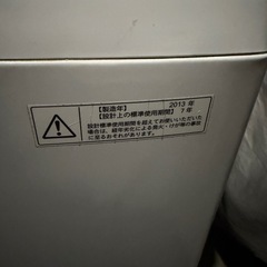 洗濯機
の画像