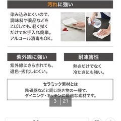 【美品】セラミック天板 センターテーブル　定価5万円の画像