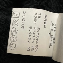 プロバドール　フード付きパーカーチュニック　Mの画像