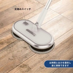 GOBOT コードレス電動モップクリーナー 回転モップ 床掃除クリーナー フロアワイパーの画像