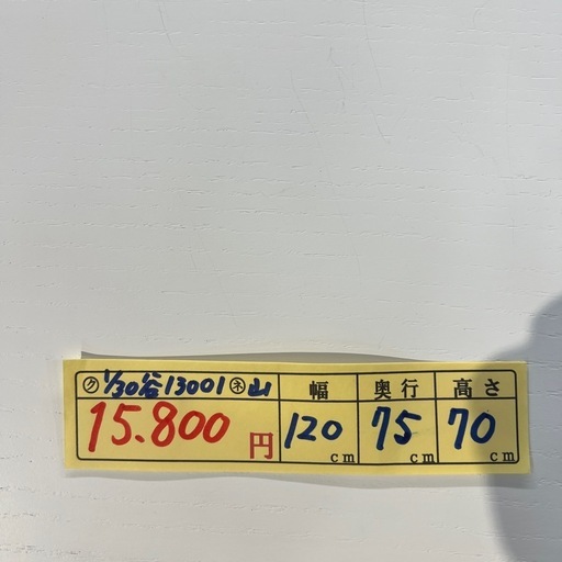 配達可【食卓3点セット】【ニトリ】クリーニング済み【管理番号13001】