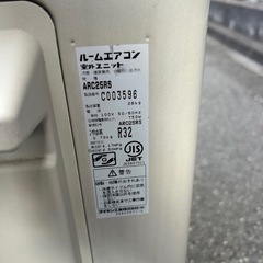 ダイキン♢﻿主に8畳♢﻿美品♢﻿空気清浄機能♢﻿ストリーマー機能♢﻿自動運転･おやすみ運転♢﻿スマートフォン対応の画像