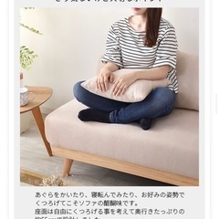 【美品】2.5〜3人掛け　ソファの画像