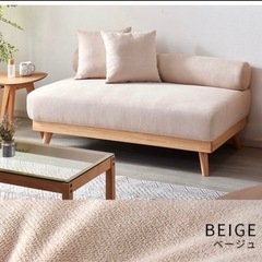 【美品】2.5〜3人掛け　ソファの画像