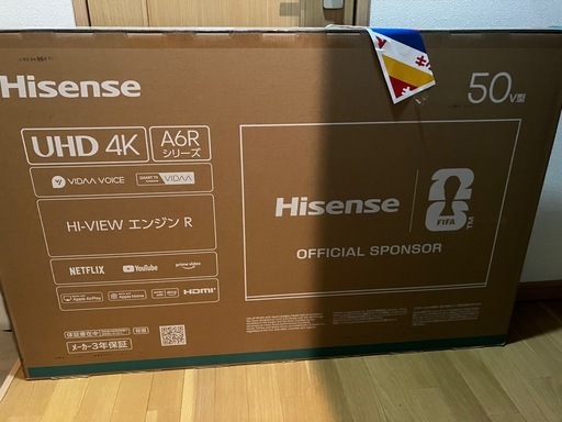 新品ハイセンス50型テレビ