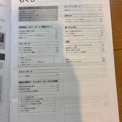 EPSON プリンターの画像