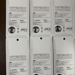 ボンボンドロップシール　正規品　まとめ売りの画像