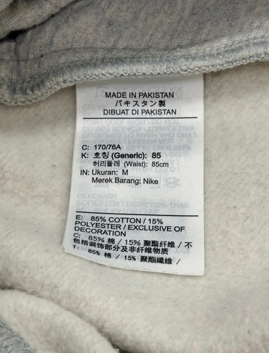 Stussy × Nike Fleece Pant 