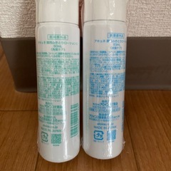 新品未使用品　薬用化粧品の画像