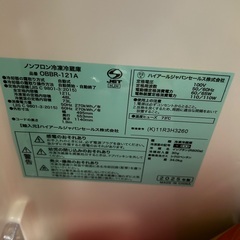 洗濯機　電子レンジ　冷蔵庫　3点セットの画像