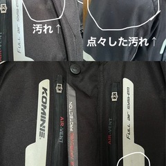 KOMINE ウィンタージャケット　ライディングジャケット　バイクジャケットの画像
