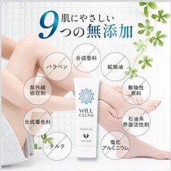 【新品】フットソープ 足用 石鹸 匂い 臭い 消臭 消毒 角質ケア ニオイ対策 足スクラブ 足の臭い対策 炭配合 柿タンニン 茶カテキンの画像