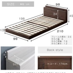 タンスのゲン　すのこベッドフレームの画像
