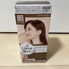 【新品】Liese 泡カラー ロイヤルブラウンの画像