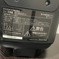 アイリスオーヤマ　3合だき炊飯器　　カラー：クロの画像