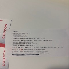 スタジアムシティ　遊び放題パス➕おまけの画像