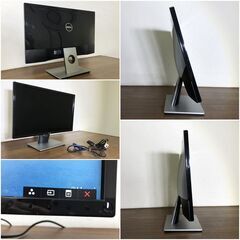 DELL 23.8インチワイド 液晶モニター SE2416Hc 美品 フルHD/IPS非光沢 HDMI・D-Sub15ピン 傾き調整可能 デル液晶ディスプレイの画像