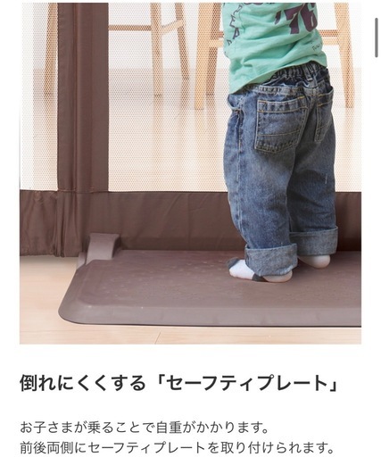 日本育児 おくだけとおせんぼ Lサイズ