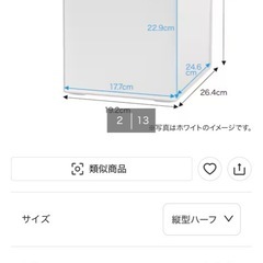 Nインボックス 縦型ハーフの画像
