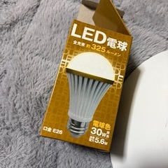 シーリングライト、照明の画像