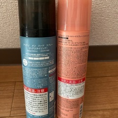 ヘアスプレーの画像
