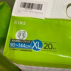 大人用おむつ　テープ式の画像