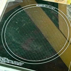 サンロイヤル IH式オートクッキングシステム SR-1400DM2 ②の画像