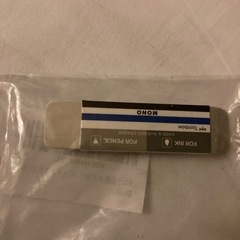 新品！トンボ鉛筆 モノ 砂ラバー消しゴム 鉛筆・インク用 ES-510Bの画像