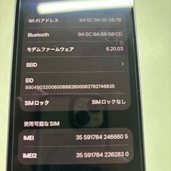 iPhone12 64G SIMフリージャンクの画像