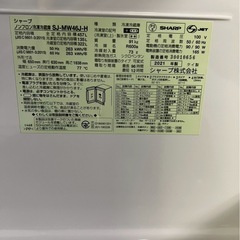 【12ヶ月保証】SHARP 5ドア冷蔵庫 SJ-MW46J-H 2021年製 457L 両開きの画像