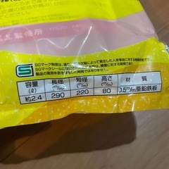 湯たんぽ　トタンの画像