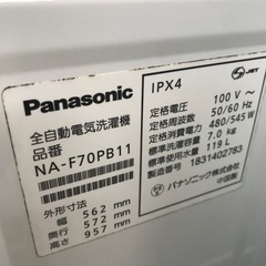 Panasonic 7.0kg 全自動洗濯機 2018年製【リサイクルフカツ碧南店】の画像