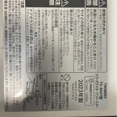 トースターの画像