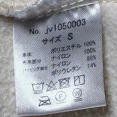 👕🐒 服 ふく ①（2/15処分予定）の画像