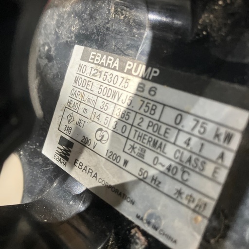 【動画あり】エバラ水中ポンプ 50DWVJ5.75B 三相200v 0.75kw 茨城県稲敷市
