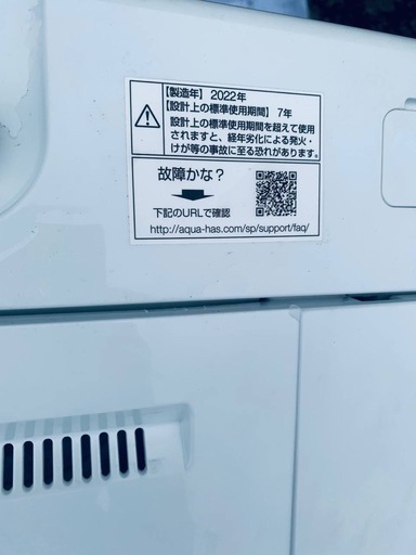 AQUA 電気洗濯機  AQW-S6M