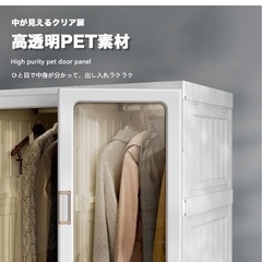 未開封Mayi Box ワードローブ一体折りたたみ式収納 扉付き衣類　15マスの画像