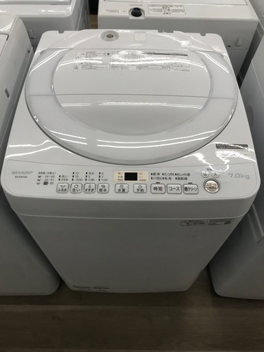 SHARP 7.0kg 全自動洗濯機 2020年製【リサイクルフカツ碧南店】