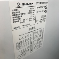 SHARP 7.0kg 全自動洗濯機 2020年製【リサイクルフカツ碧南店】の画像