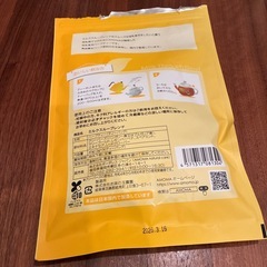 ミルクスルーブレンドの画像