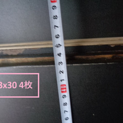 約寸　解体板　欲しい方どうぞの画像