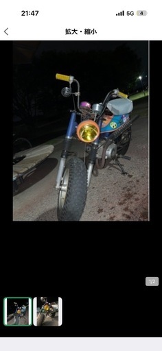 バンバン50  原付50cc バイク