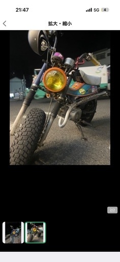 バンバン50  原付50cc バイク
