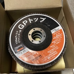 グラインダーの画像