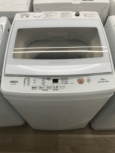 AQUA 7.0kg 全自動洗濯機 2022年製【リサイクルフカツ碧南店】