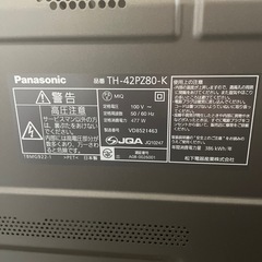 ジャンク品　パナソニック　VIERA 42インチプラズマテレビの画像